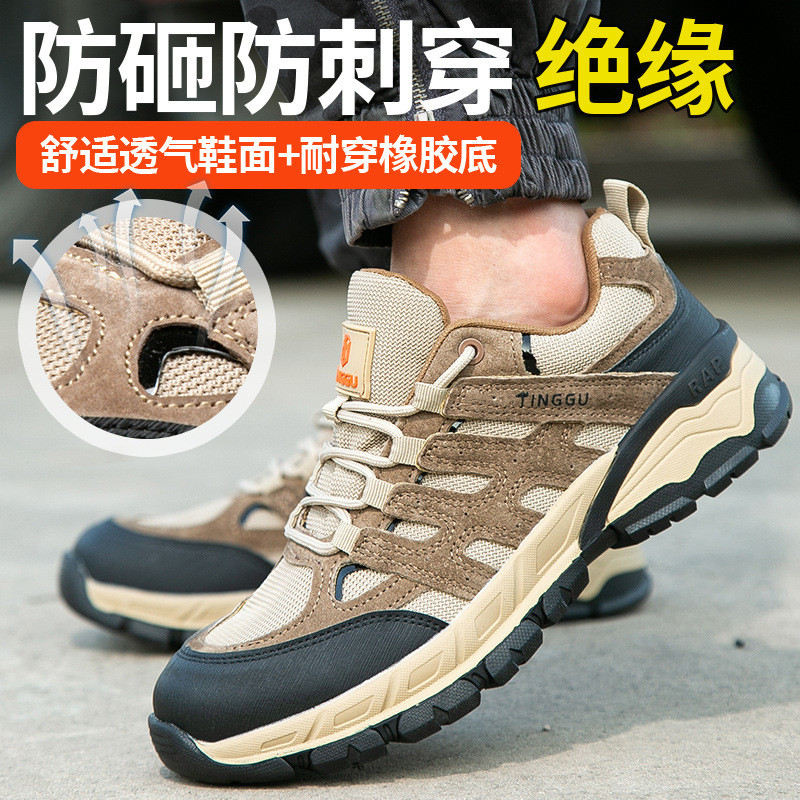 Insulation Pig Skin+Steel Wire Cloth Work Rubber Industrial Safety Shoes