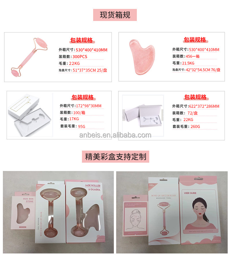 Jade Stone Rose Quartz Face Body Roller Body Guasha Tool For Massage SPA Beauty Tool