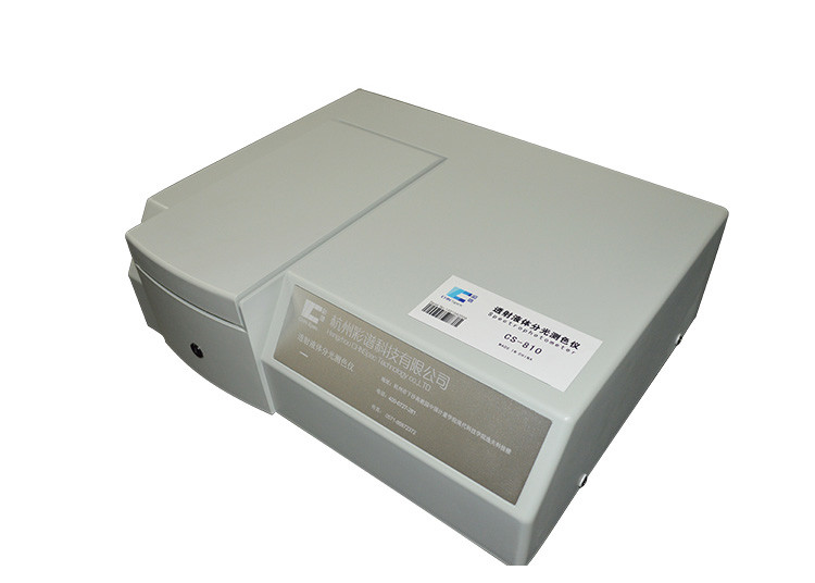 Dual Optical Sensor Array 400-700nm benchtop transmittance spectrophotometer