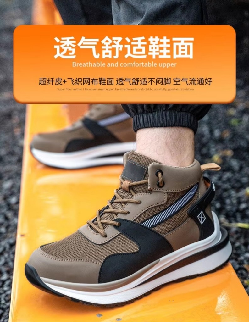 Fly Weave Safety Boots In Khaki With Kevlar Anti-stab Protection And Steel Toe For Security Work