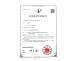Shenzhen Huaxin Anti-Counterfeiting Technology Co., Ltd. Certifications