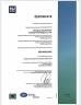 Dongguan Ruichen Sealing Co., Ltd. Certifications