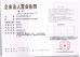 TAIZHOU LONGYE BEARING CO.,LTD Certifications