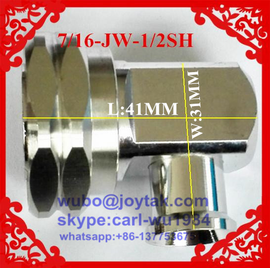 DIN 7/16 male connector right angle soldering type for 1/2superflexible cable all brass factory selling