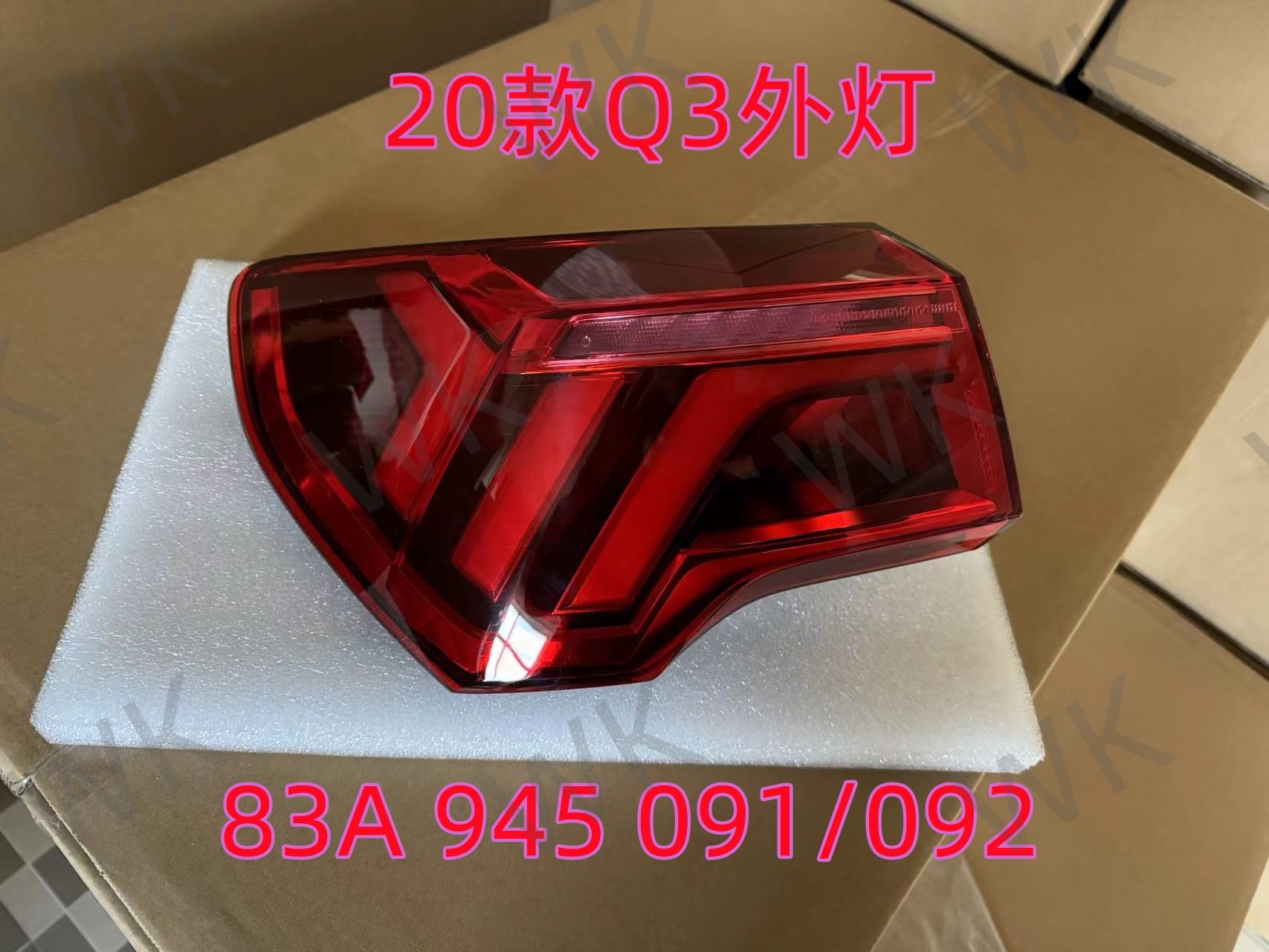 2016 - 2019 / 2020 - 2024 Audi Q3 Tail Light Replacement 12V Weather Resistance