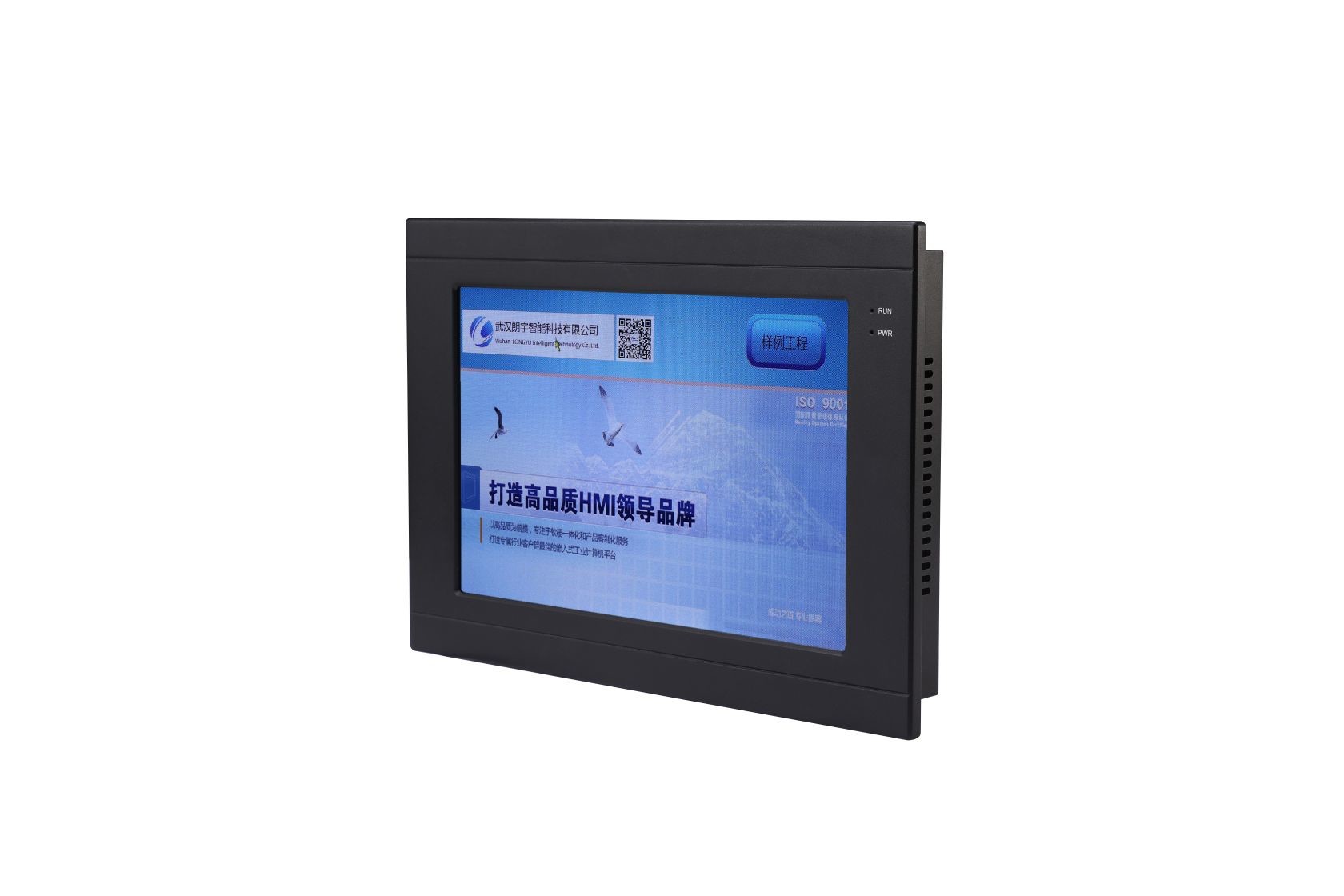 RS232 Industrial HMI Panels 12.1 Inch Interface IP65 LED Panel