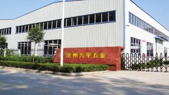 JIUYU CORPORATION LIMITED