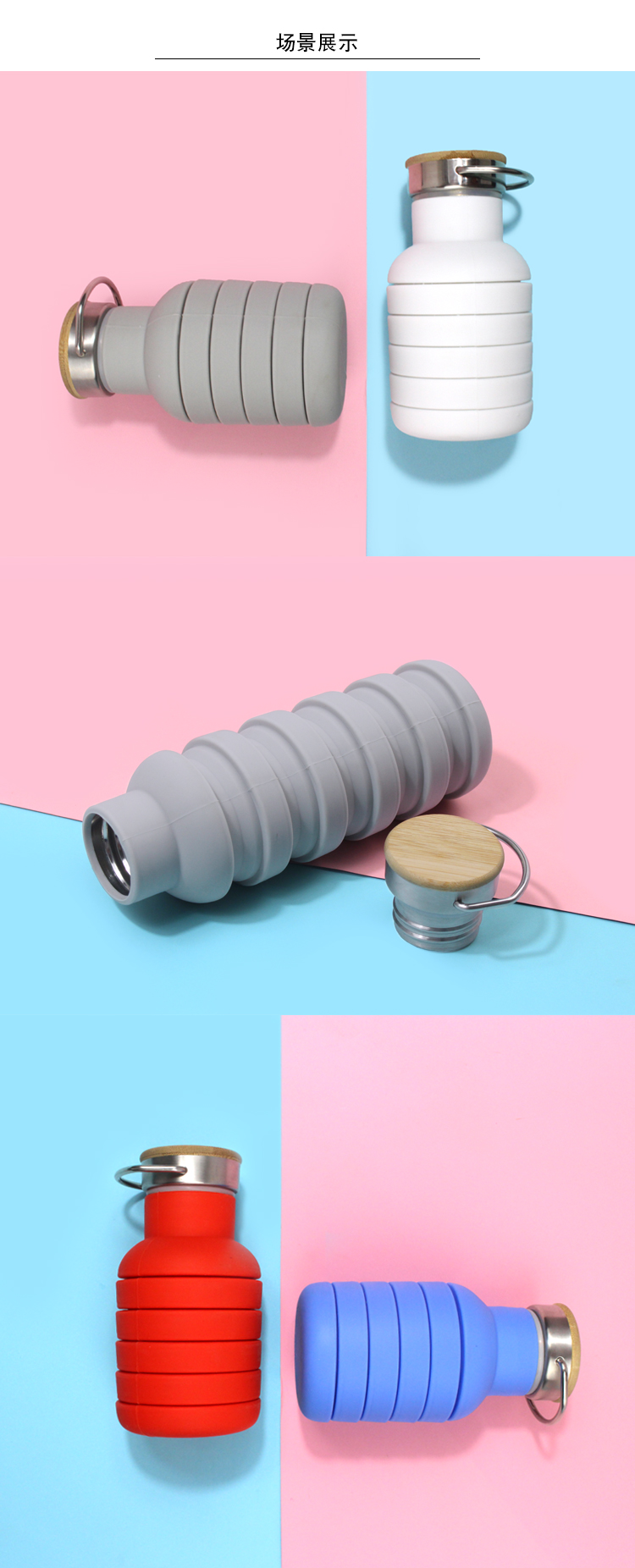 550ml Portable Silicone Water Bottle Collapsible With Wooden Lid