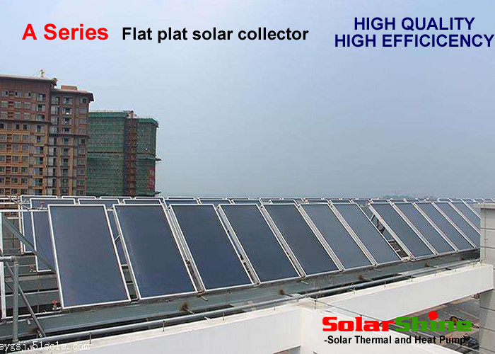 Professional Flat Plate Solar Collector Highly Selective Vacuum Coating