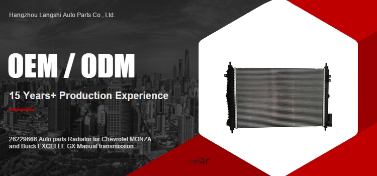 26229666 OE NO. Radiator for Chevrolet MONZA and Buick EXCELLE GX Manual Transmission