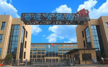 Shenzhen Eton Automation Equipment Co., Ltd.