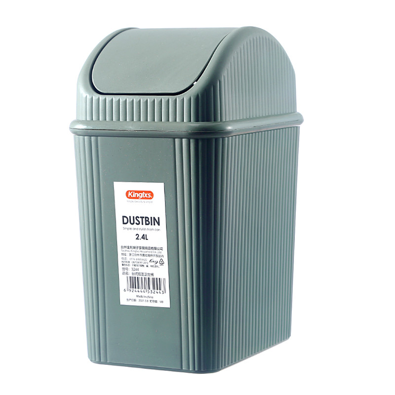 Rocking Lid Type 2.4L Desktop Trash Can For Student Dormitory
