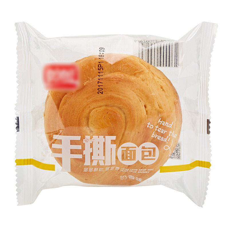 Dry Fruit Automatic Flow Wrapping Machine Bafu Cake Cookies Biscuit Packing Machine