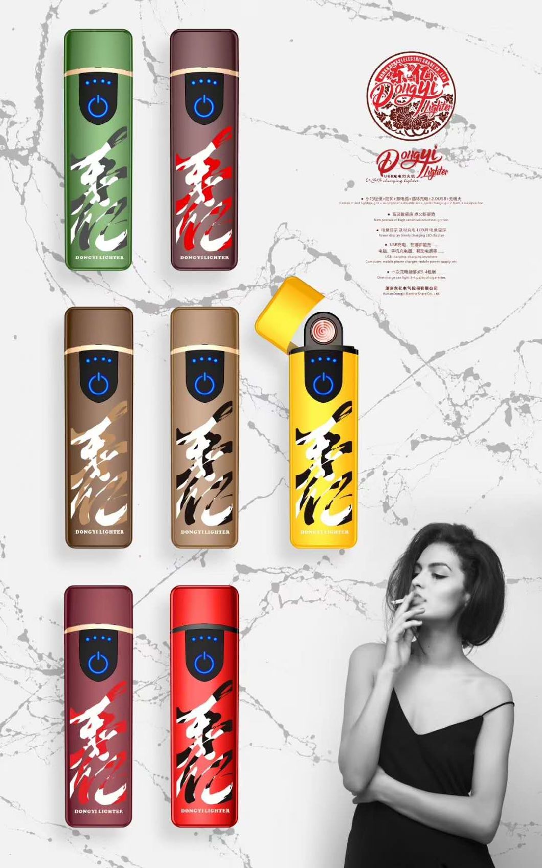 Promotional Price Dy-USB01 Type USB Rechargeable Lighter with High Quality