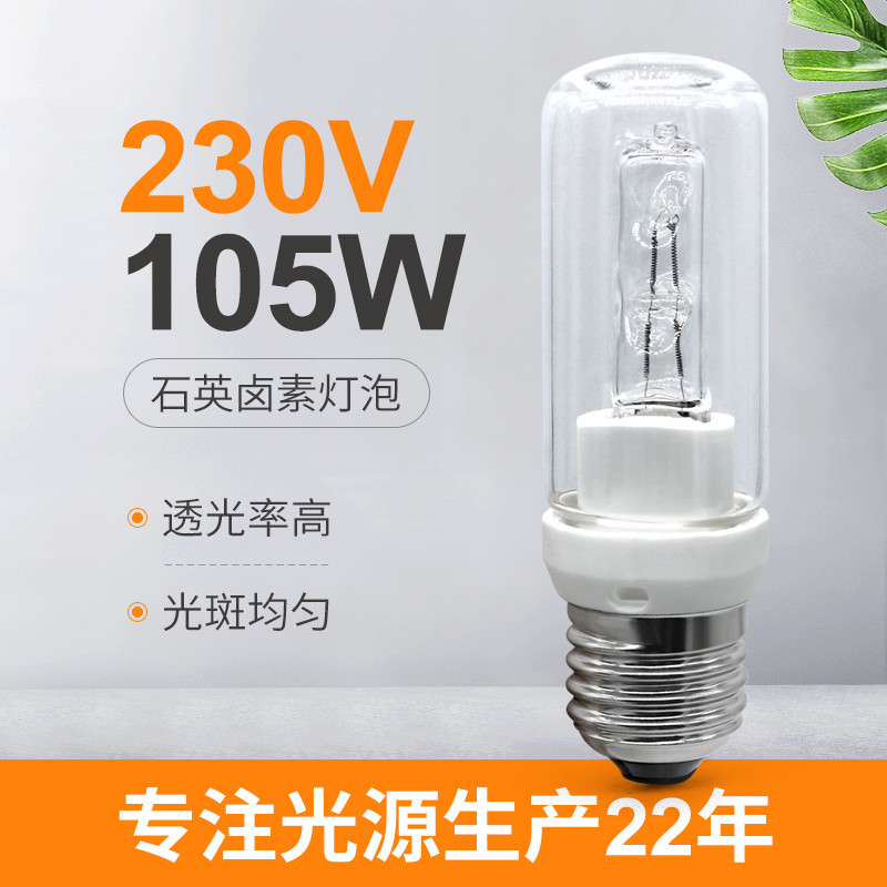 230V 105W Halogen Bulbs E27 Quartz Lamp Replacement Bulb