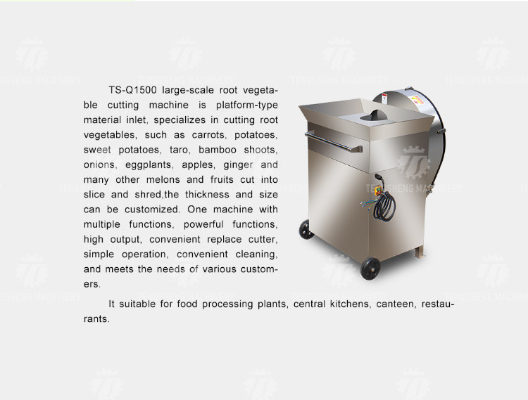 1.5KW 150KG Root vegetable cutting machine cutting silk large vegetable cutting machine high yield vegetable cutting
