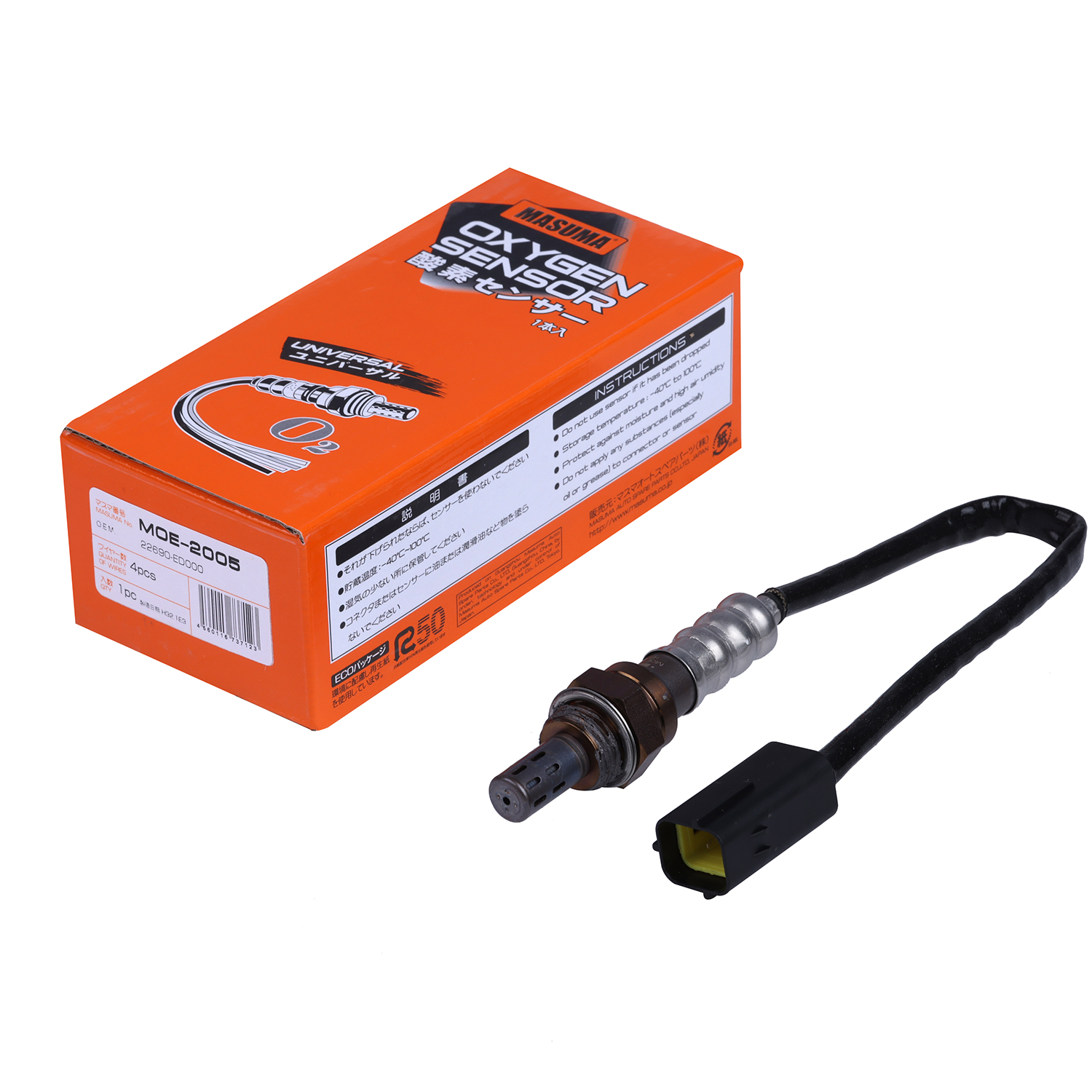 MOE-2005 Oxygen Sensor for INFINITI QX56 Z62 5.6L VK56VD 2007- Year MASUMA NO. MOE-2005