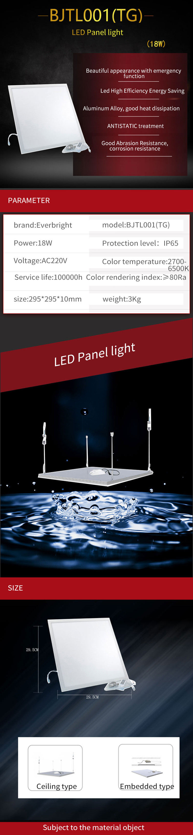 ODM Solid State 18W LED Indoor Ceiling Light Maintenance Free