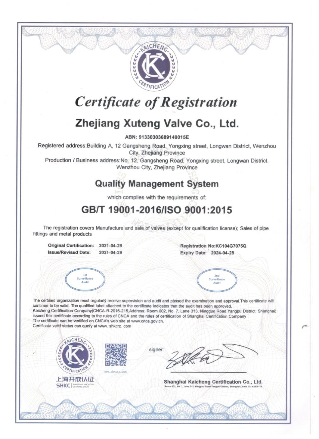DIN F4 Rising Stem Gate Valve SS304