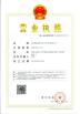 Shenzhen fengteng intelligent Co., Ltd Certifications