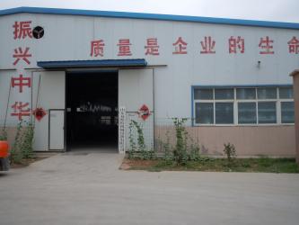 Shandong East Machinery & Equipment Co., Ltd.