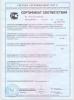 Wenzhou Zheheng Steel Industry Co.,Ltd Certifications