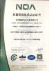 CHANGZHOU JKONGMOTOR CO.,LTD Certifications