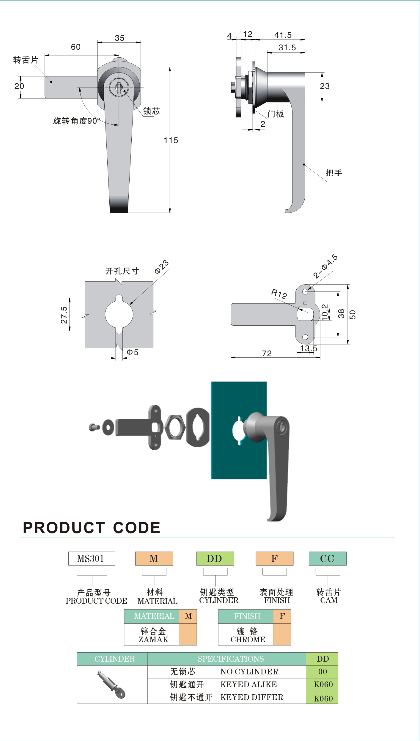 L Thread Garage Door Handle Lock