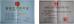 Highlight Steel tower Co.,Ltd. Certifications