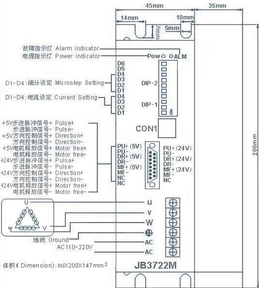 Stepper Digital Driver JB3722M AC110-220V 7.0A 300 Microsteps Matching 3phase stepper motor size 86mm, 110mm and 130mm