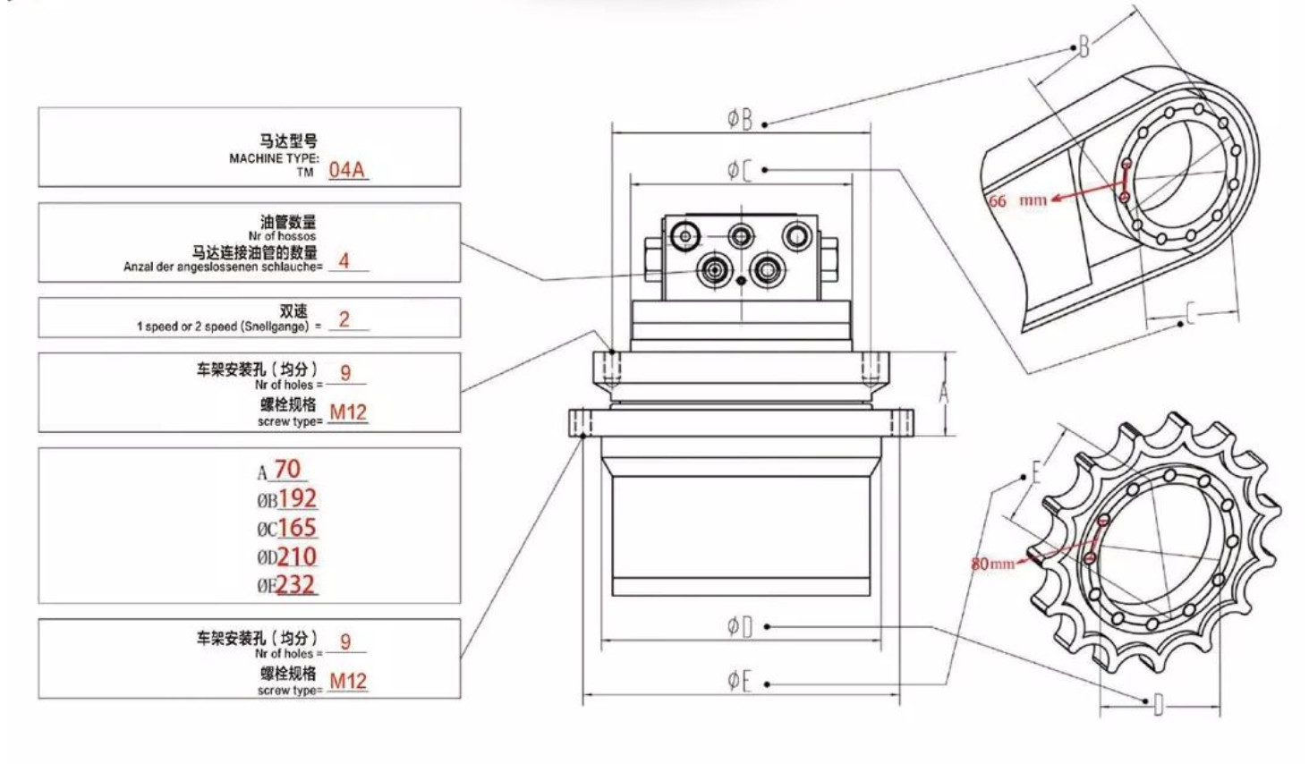Mini Excavator Travel Gearbox Komatsu PC30-7 PC40-7
