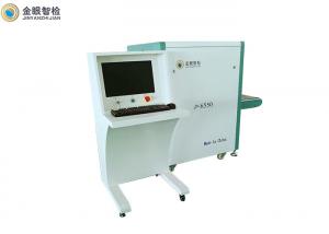 High Penetration X Ray Security Inspection System For Parcel / Baggage Checking
