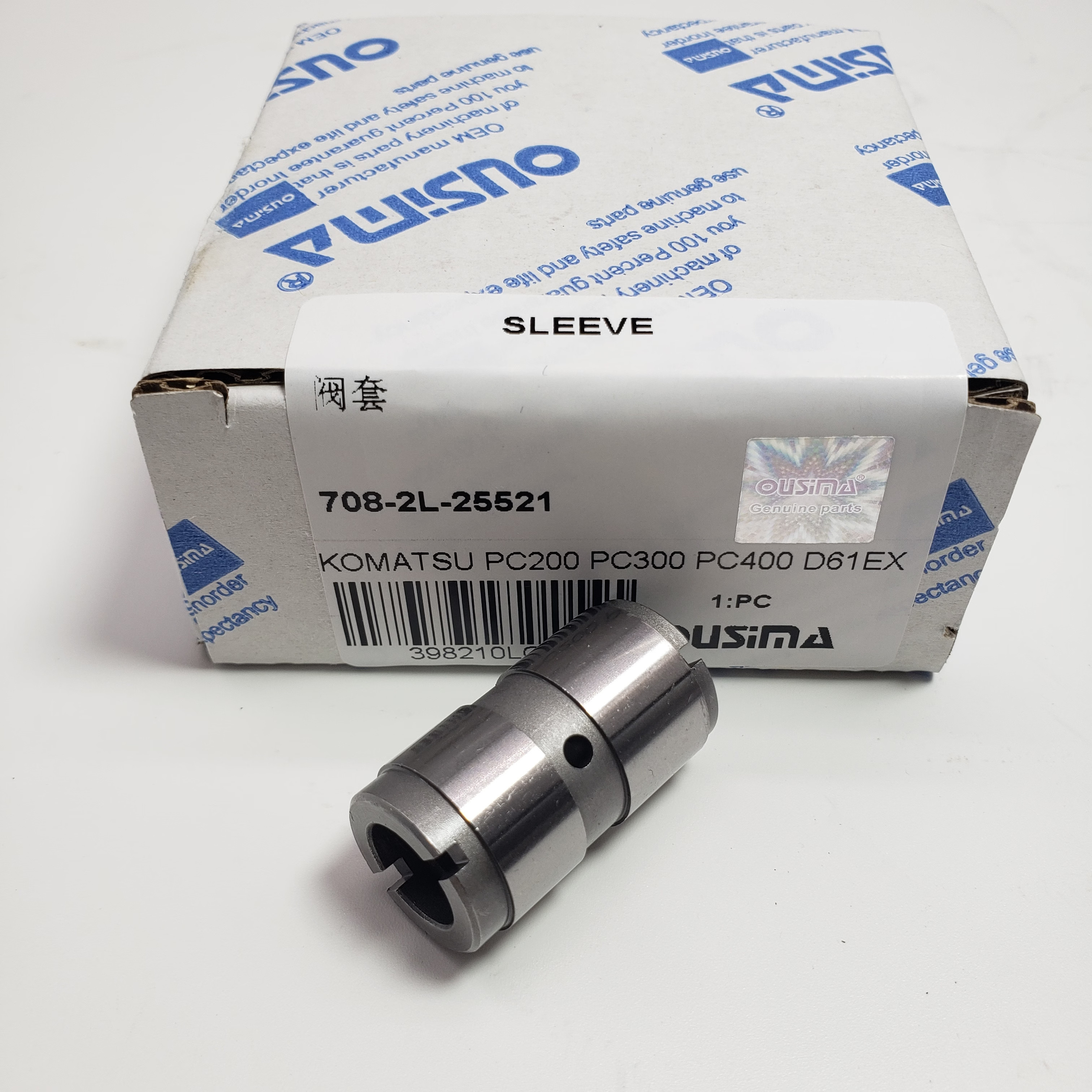 Sleeve 708-2L-25521 For Komatsu PC220 PC250 PC300 D61EX BR500JG