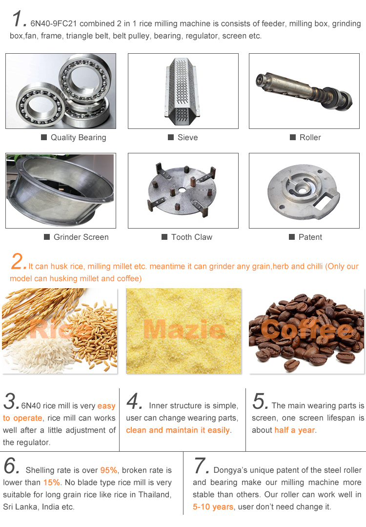 DONGYA AGRO New Combined Rice Mill Machine/2 in 1 Rice Mill/rice Mill in Thailand