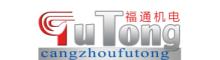 China Cangzhou Futong Precision Manufacturing Co.,Ltd logo