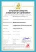 Ricite (Zhejiang) Science & Technology Co., Ltd. Certifications