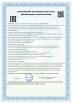 Xi'an Brictec Engineering Co., Ltd. Certifications