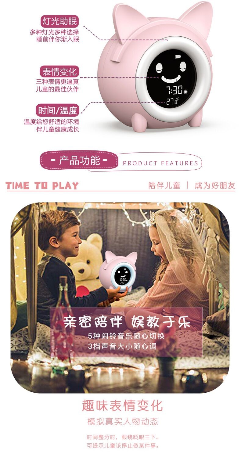 OEM ODM Simulation Color Changing Alarm Clock cartoon dog