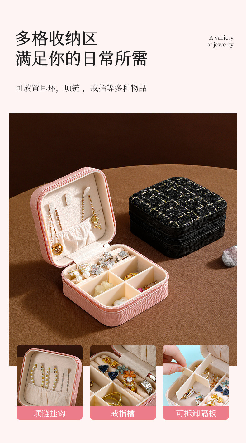 SMALL FRAGRANCE SERIES SIMPLE STORAGE TRAVEL PORTABLE JEWELRY STORAGE BOX EARRINGS RING RING SMALL JEWELRY BOX