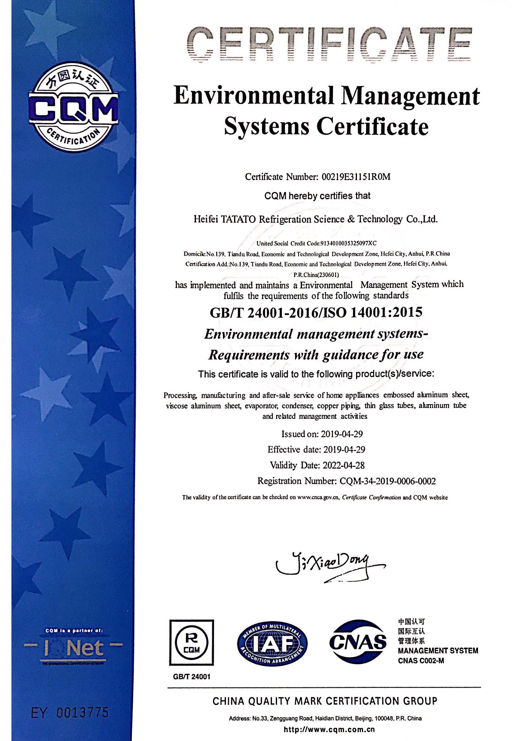 ISO14001