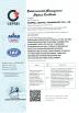 Gospell Digital Technology Co.,ltd Certifications
