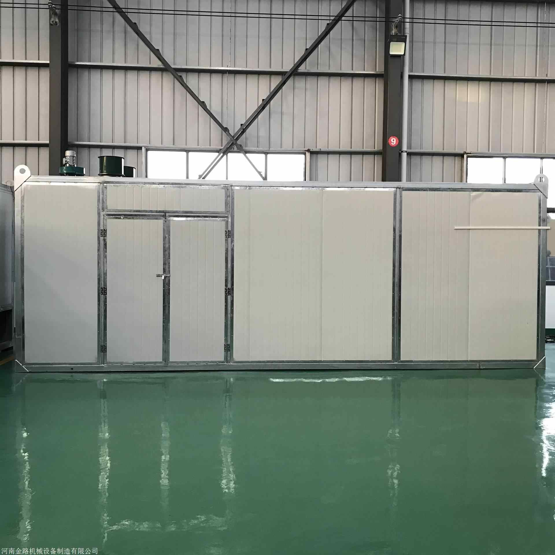Energy Saving And Efficient Ore Dryer Room Machine For Mining Site Operations