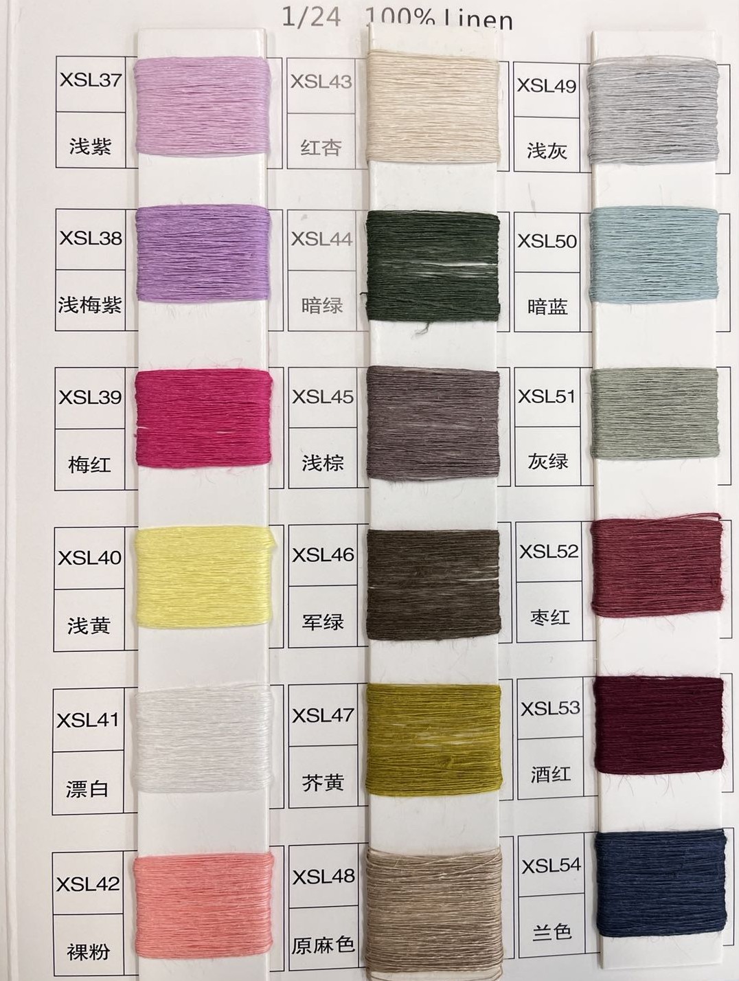 6/24NM Flag Yarn Crochet 100% Linen Yarn For Knitting