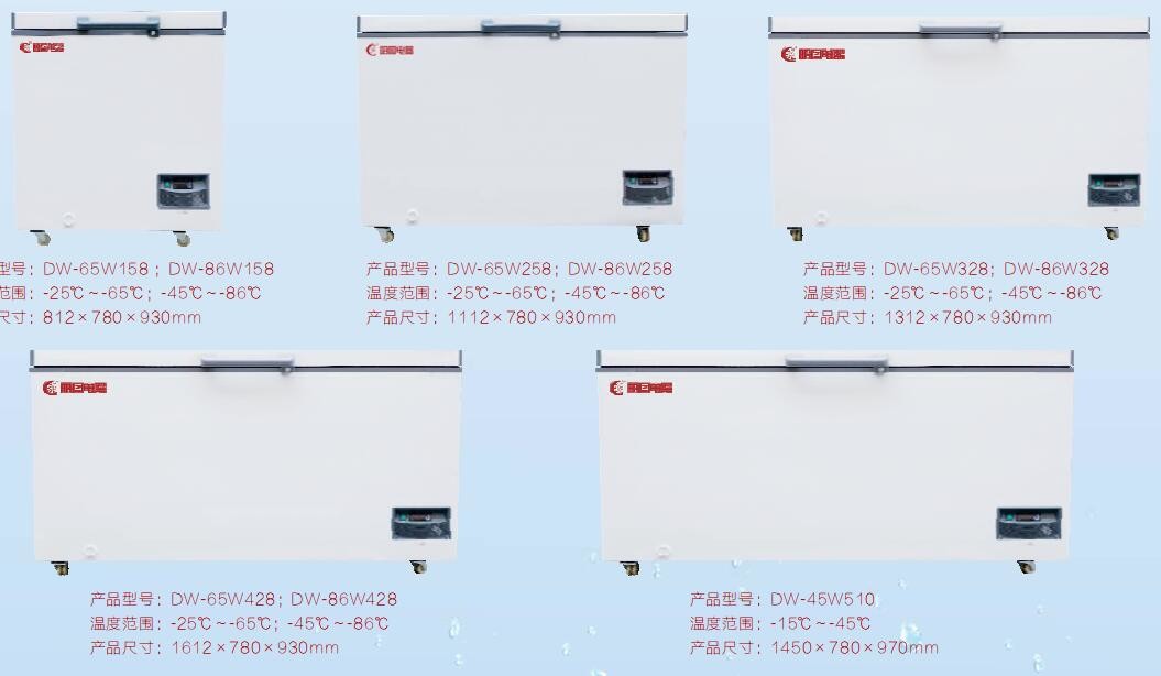 88L -86c Low Temperature Freezer Stainless Steel Inner 10mm Foaming Door Cooling Freezer Dw-86W88