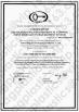 YANTAI BAGEASE DISPOSABLE CONSUMABLES PRODUCTS CO.,LTD. Certifications