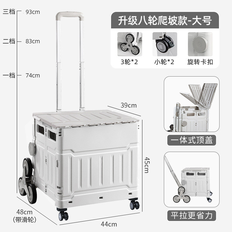 FOLDING SHOPPING CART CLIMBING STAIRS TO BUY VEGETABLES HAND CART OUTDOOR CAMPING PICNIC ROD TO BUY VEGETABLES CART