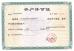 Shanghai Hengyide Electronic Technology Co.,Ltd Ltd. Certifications