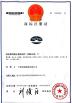 Ningbo Tigerlevel Machinery Industrial Co.,Ltd Certifications