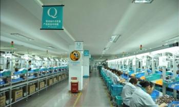 Dongguan Aimingsi Technology Co., Ltd