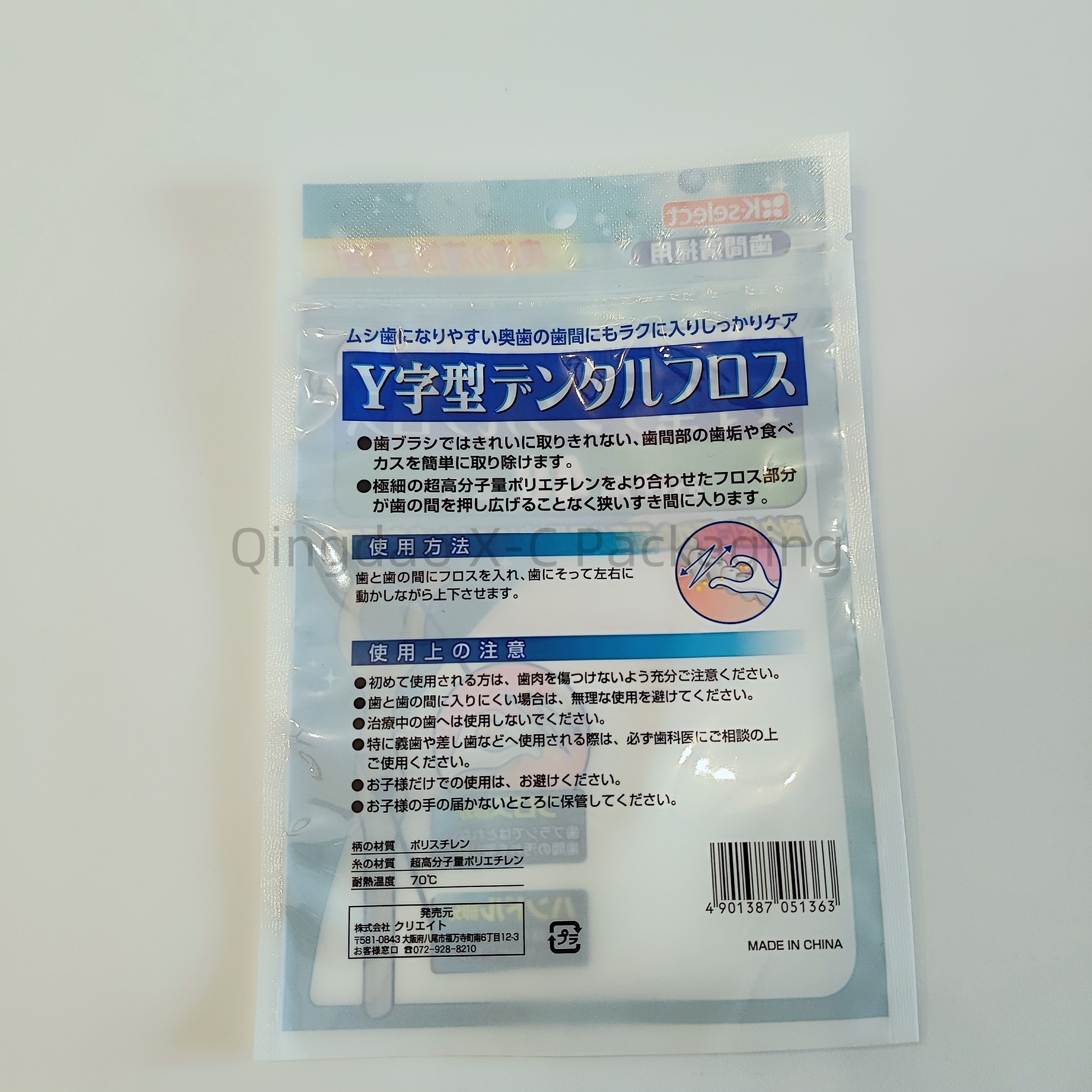 Custom 3 Side Seal Bags Teeth Aligners Resealable Mini Small Zipper Lay Flat Food Grade